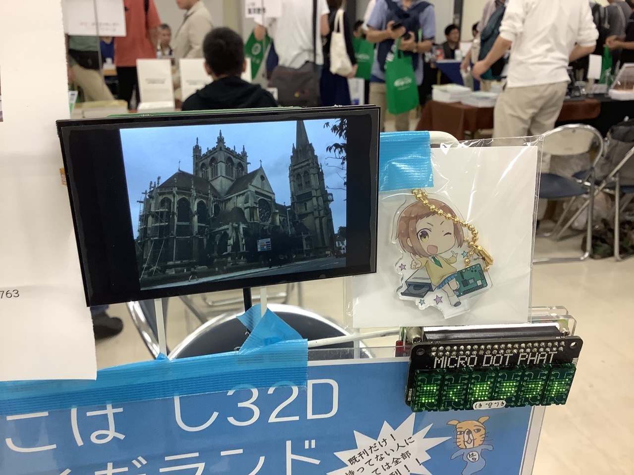 f:id:Akkiesoft:20190922215300j:plain
