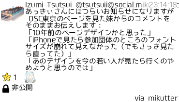 f:id:Akkiesoft:20191208224010p:plain