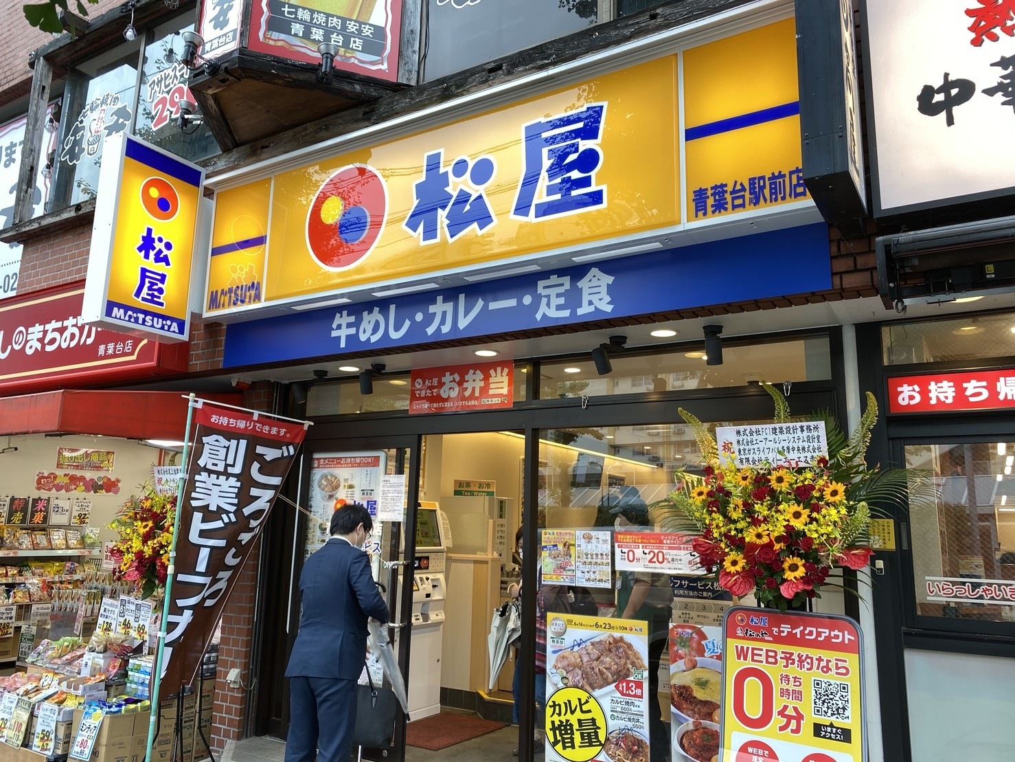 f:id:Akkiesoft:20200619134742j:plain