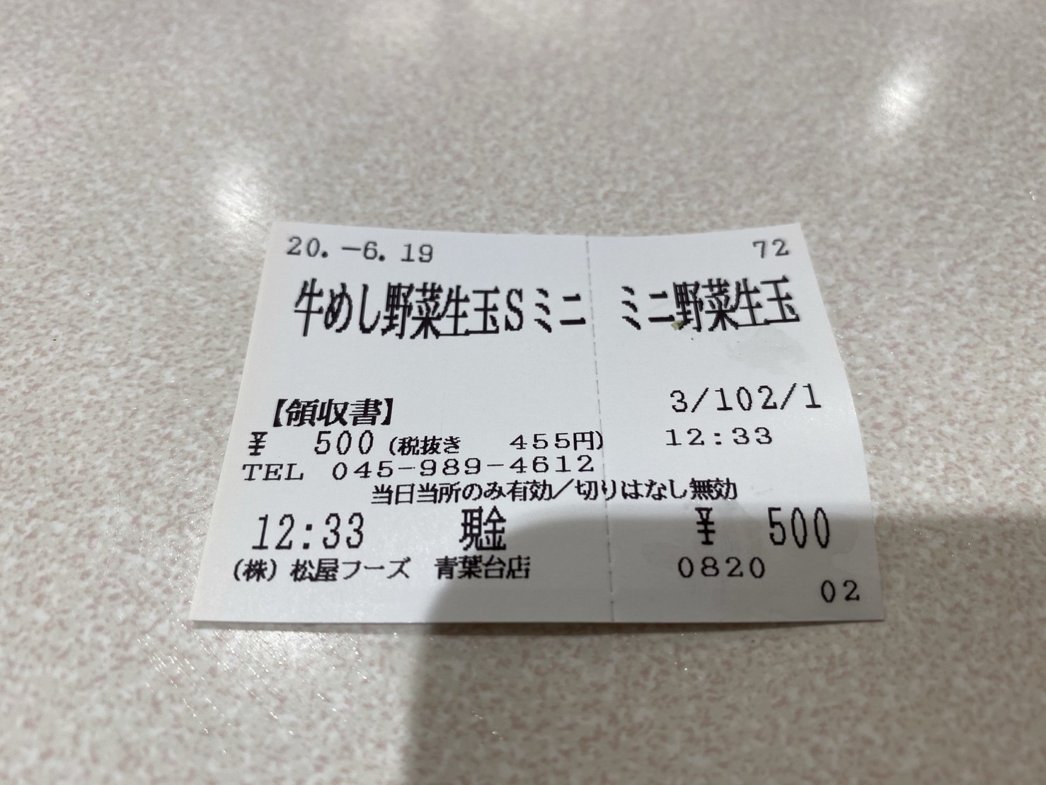 f:id:Akkiesoft:20200619135203j:plain