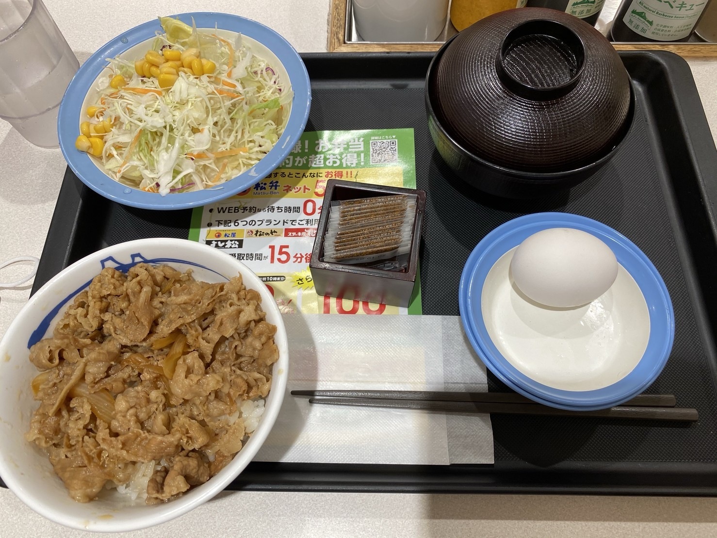 f:id:Akkiesoft:20200619135239j:plain