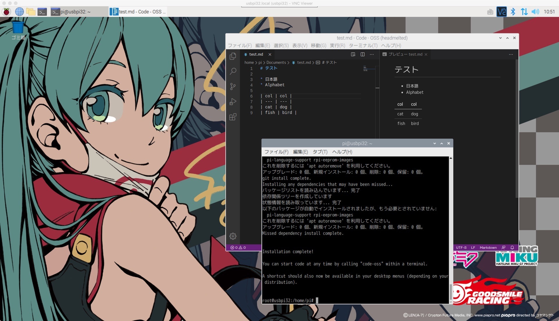 f:id:Akkiesoft:20200712131519j:plain f:id:Akkiesoft:20200712131519j:plain