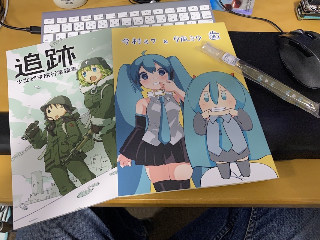 f:id:Akkiesoft:20201025233146j:plain