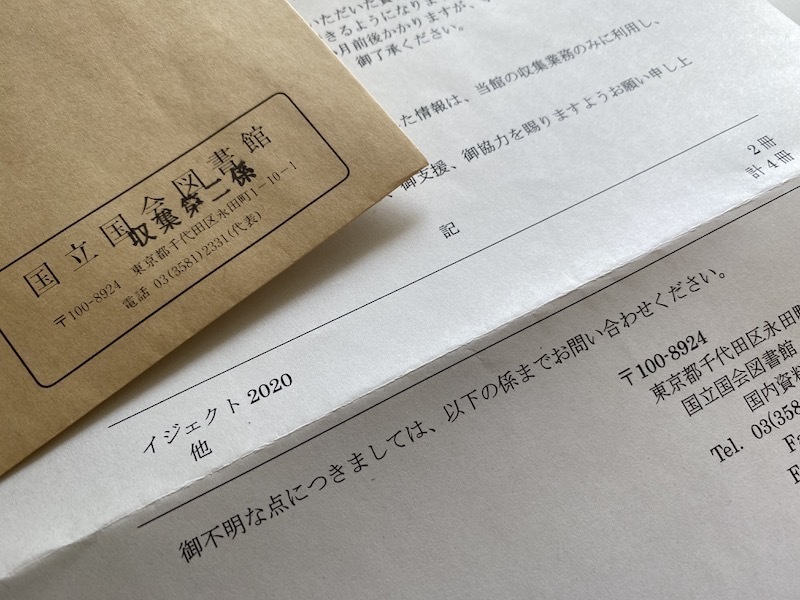 f:id:Akkiesoft:20201119104558j:plain