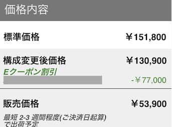 f:id:Akkiesoft:20201212223818p:plain