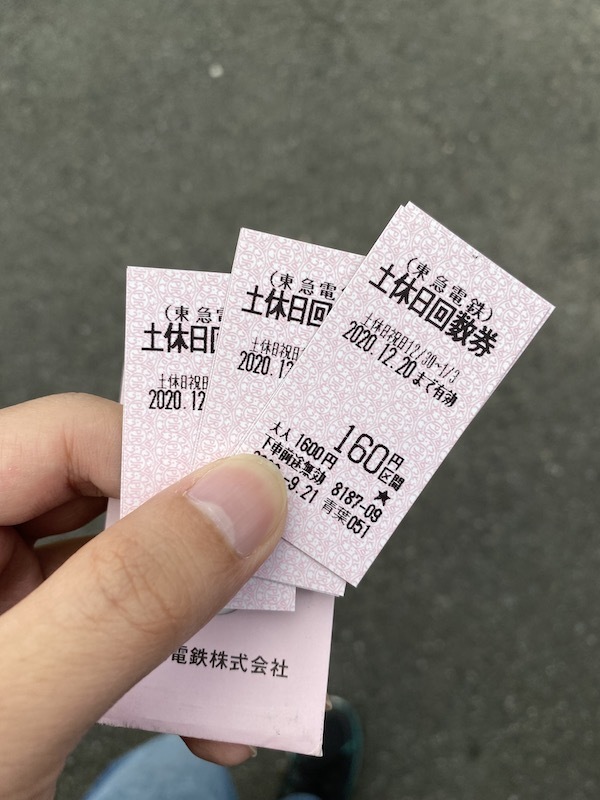 f:id:Akkiesoft:20201219225952j:plain