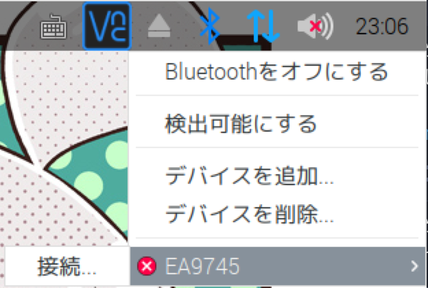 f:id:Akkiesoft:20210114223323p:plain
