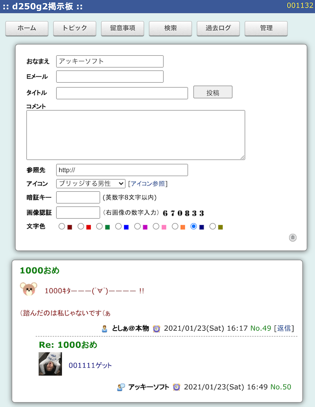 f:id:Akkiesoft:20210123171437p:plain