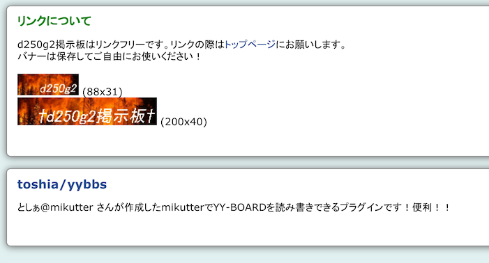 f:id:Akkiesoft:20210124180954p:plain