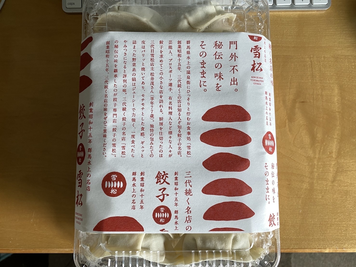 f:id:Akkiesoft:20210307143004j:plain