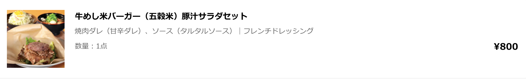 f:id:Akkiesoft:20210417233444p:plain