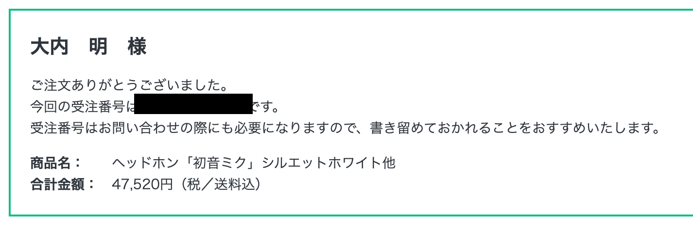 f:id:Akkiesoft:20210818185522p:plain