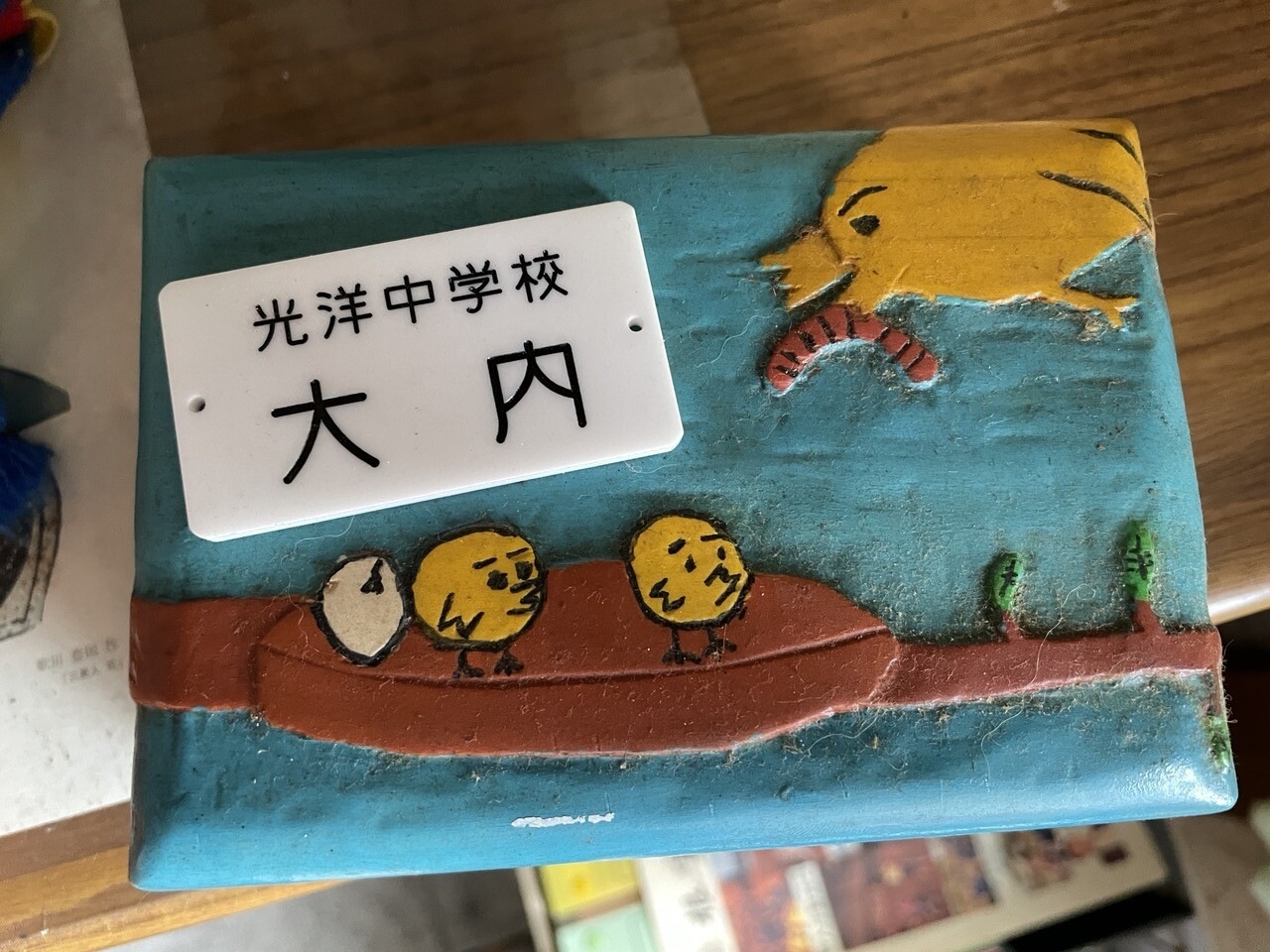 f:id:Akkiesoft:20211102223422j:plain