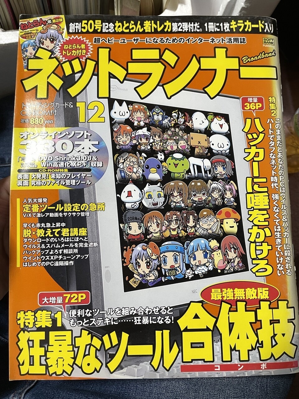 f:id:Akkiesoft:20211109161957j:plain