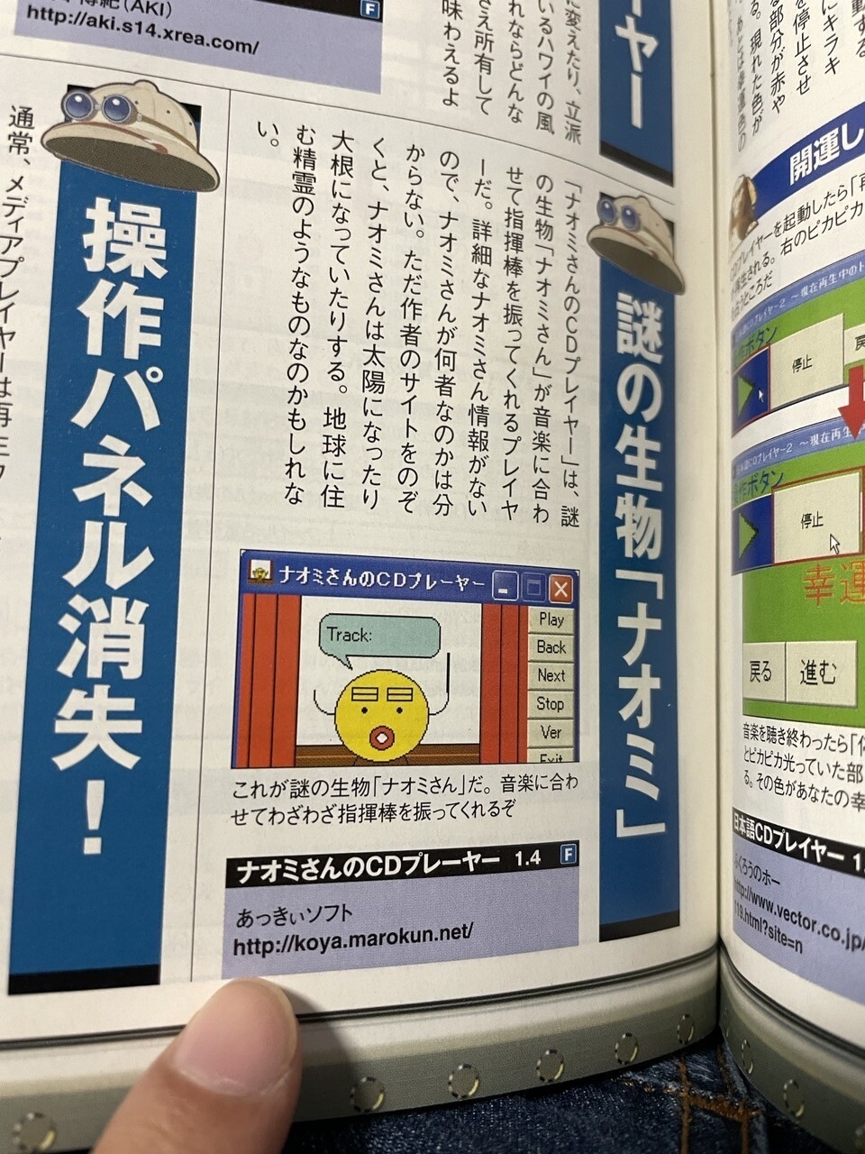 f:id:Akkiesoft:20211109161959j:plain