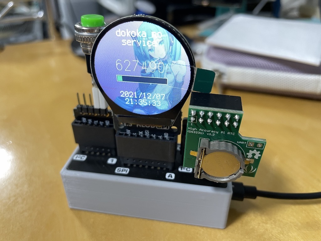 Raspberry Pi PicoでTOTP表示機をつくりたい (2) - あっきぃ日誌