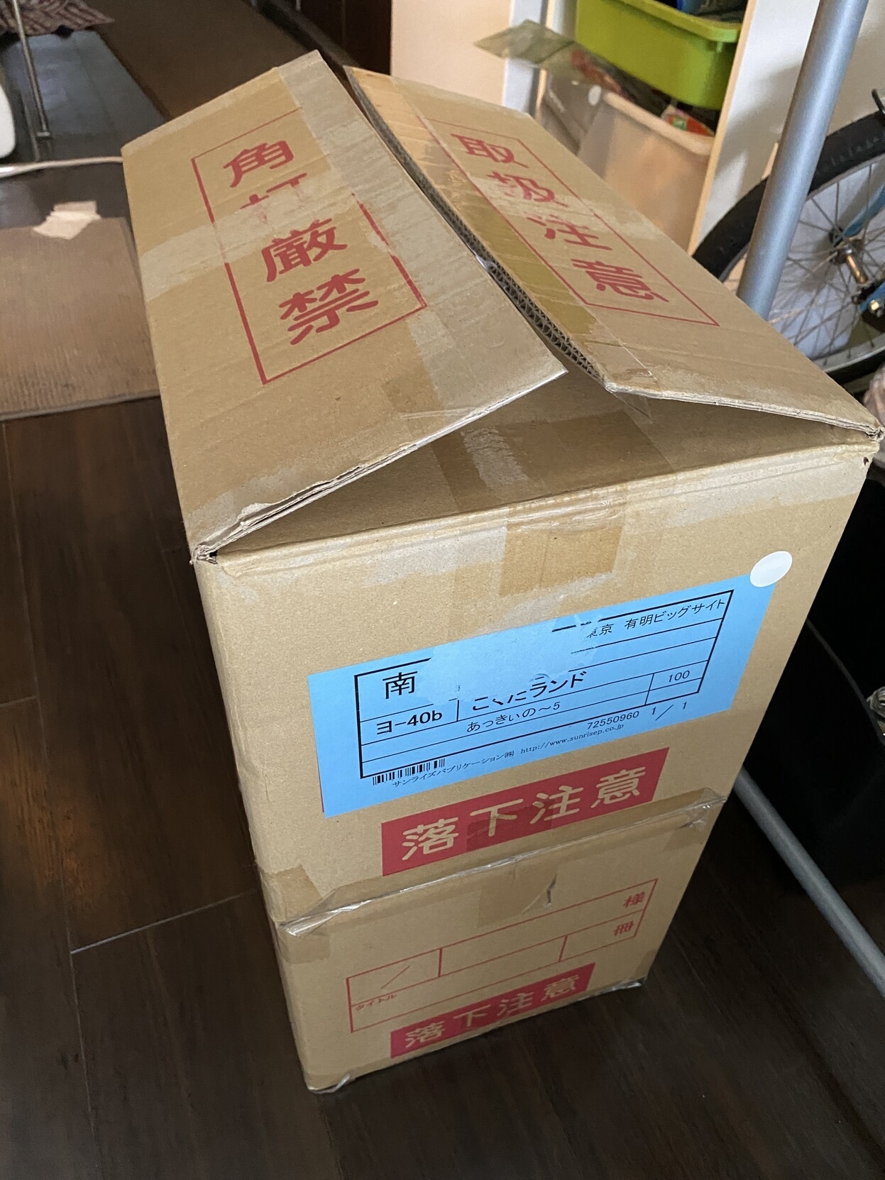 C100に参加してきた - あっきぃ日誌