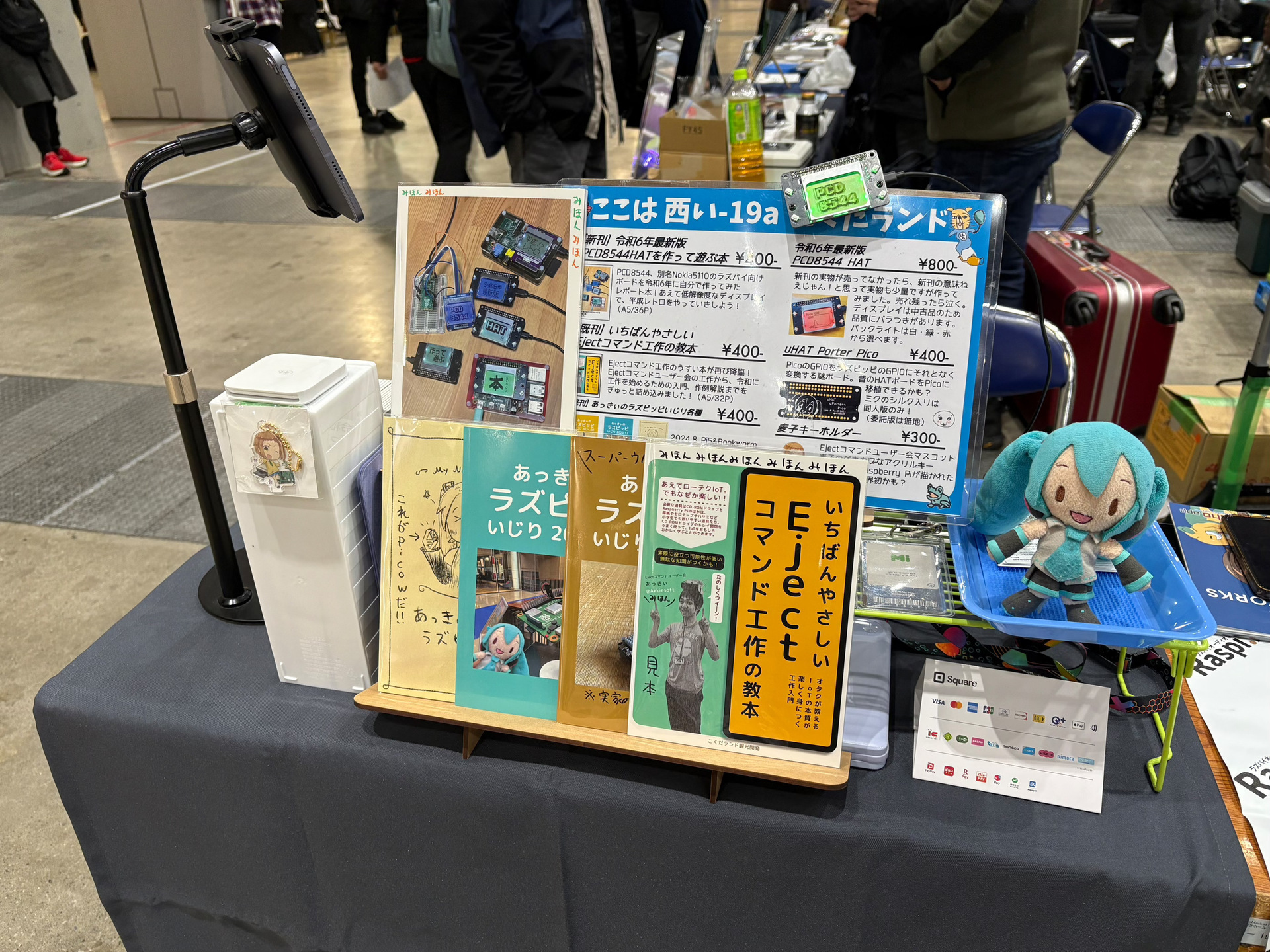 Lycee ネクストン 夏のてんこ盛りパックRe: コミケ 104 C104