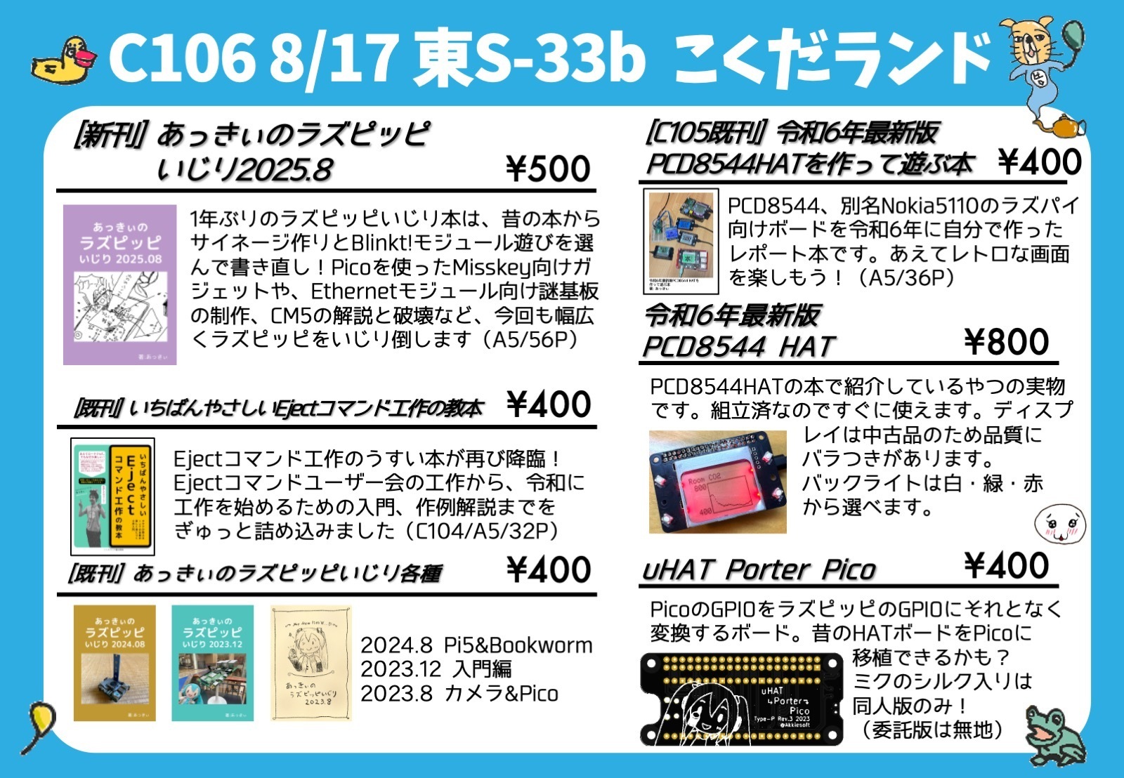 ■きっぷ まとめて BK-409 ズレにくいZ型フック 1個 WAKI(和気産業) 【通販モノタロウ】