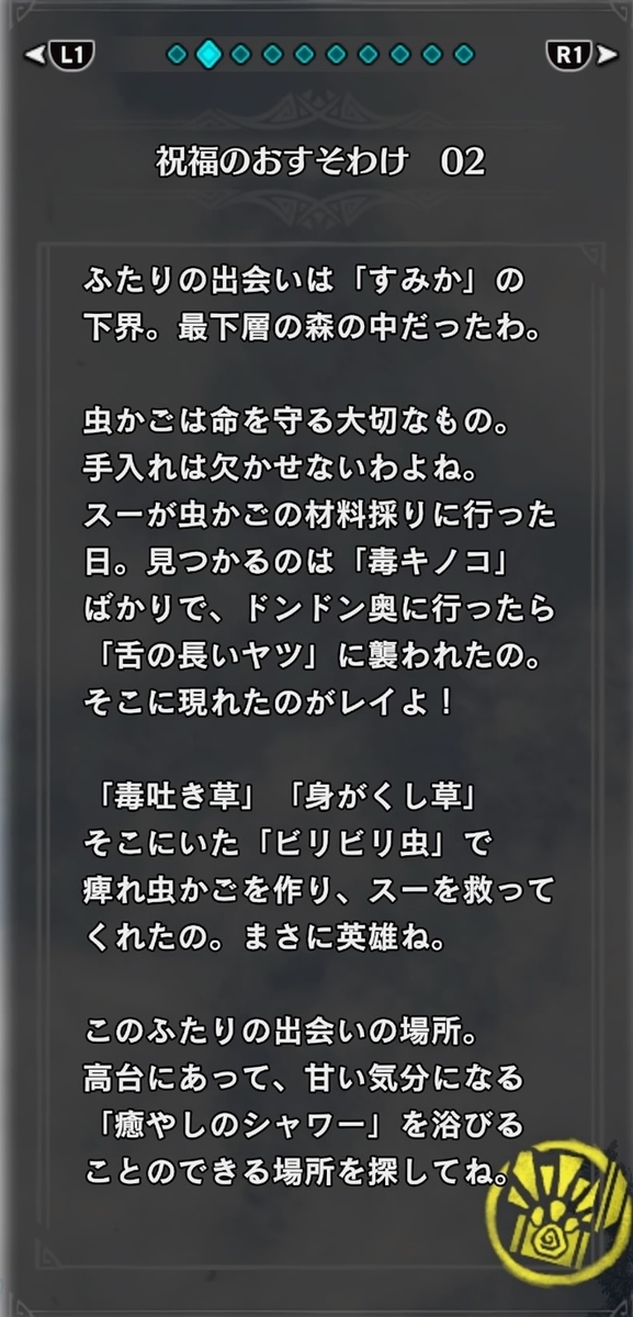 f:id:Akky1022:20190907232656j:plain