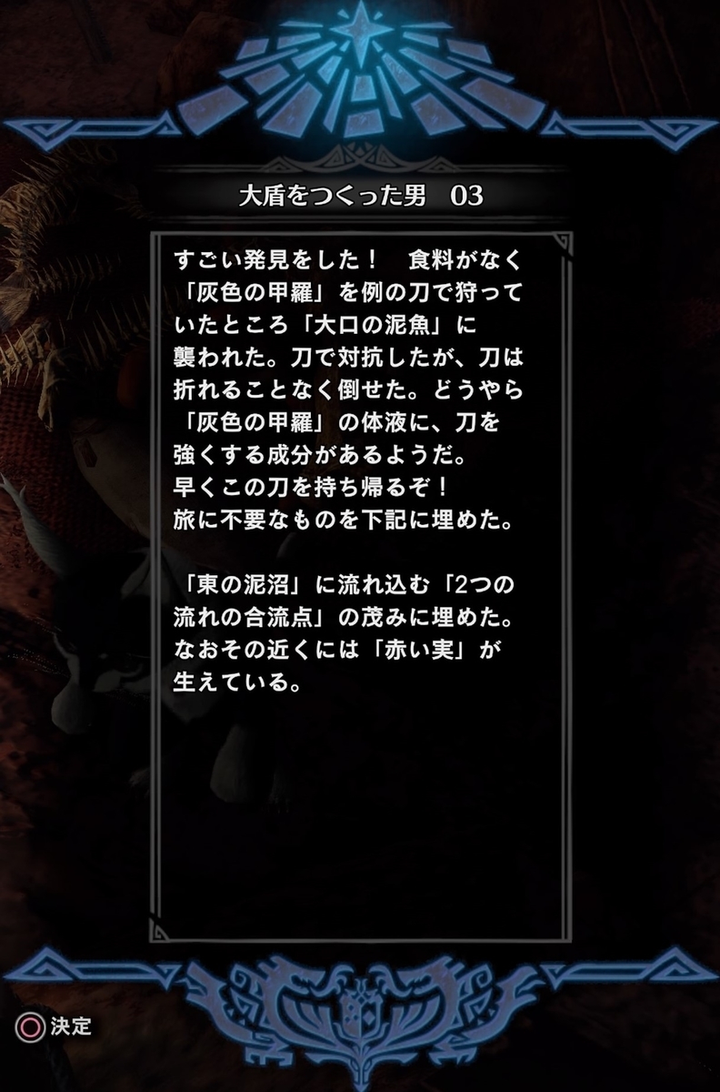 f:id:Akky1022:20190910151713j:plain