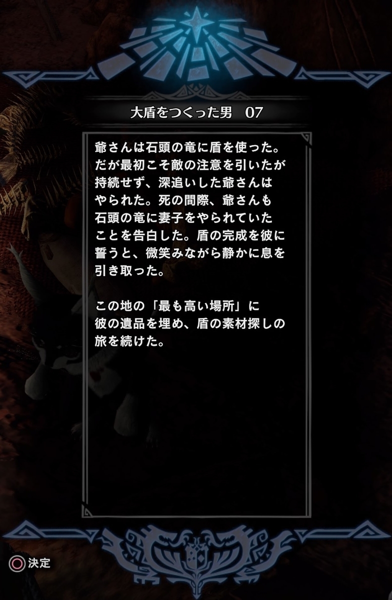 f:id:Akky1022:20190910215246j:plain