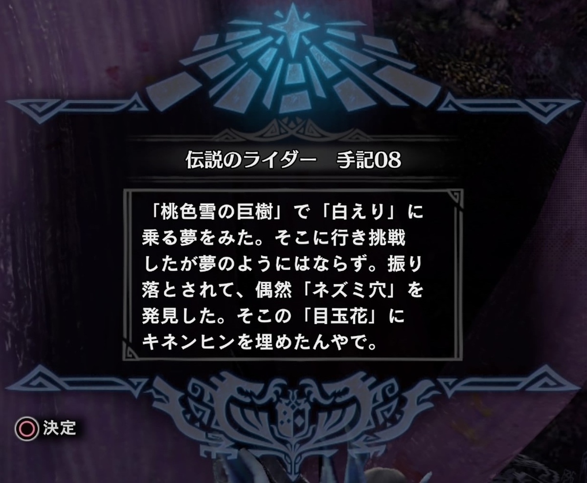 f:id:Akky1022:20190913125005j:plain