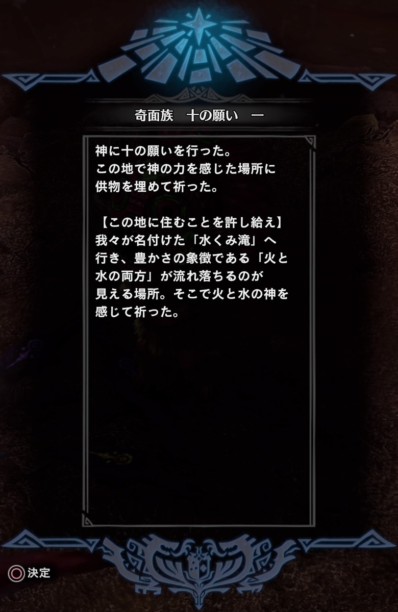 f:id:Akky1022:20190919233125j:plain