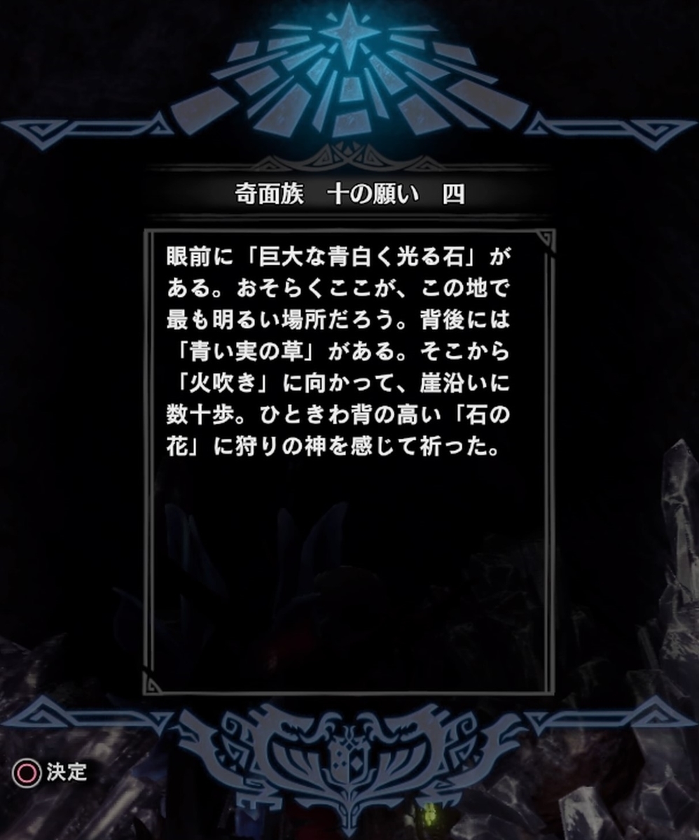 f:id:Akky1022:20190920114541j:plain