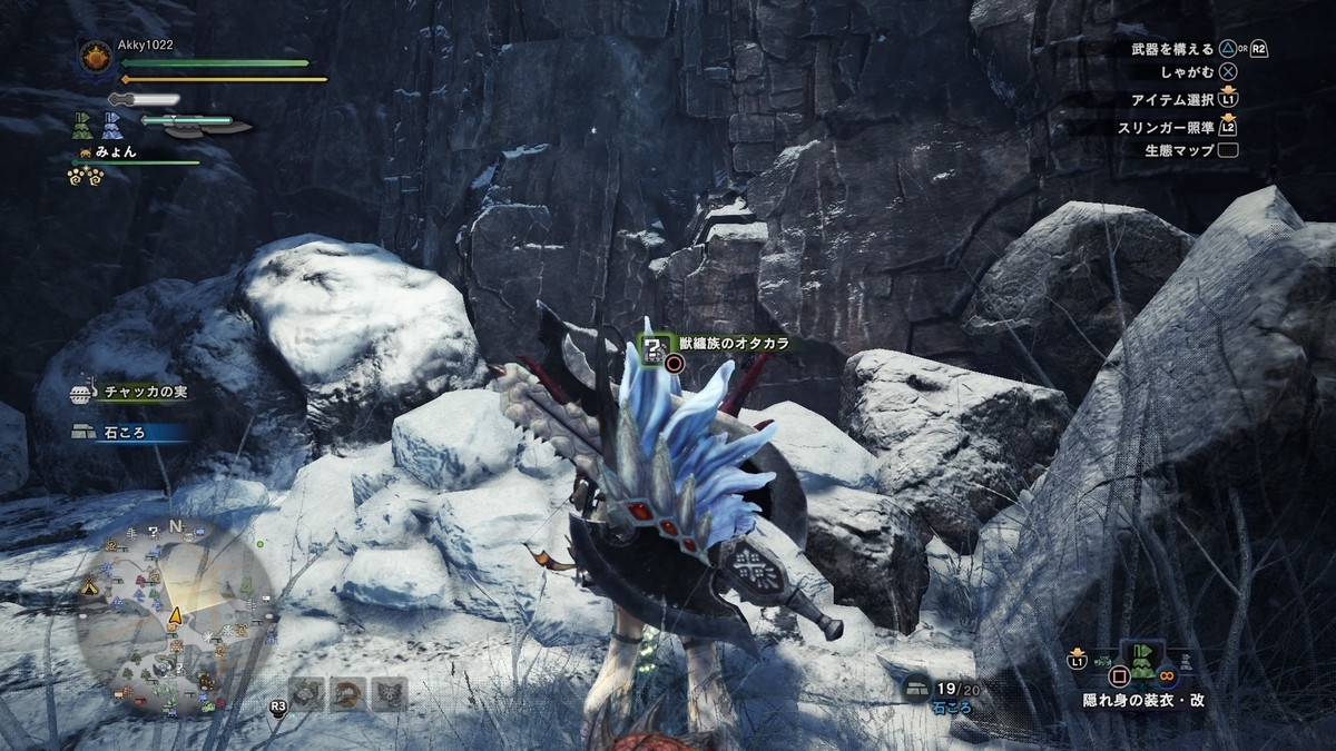 ボワボワの知恵試し08 オタカラ攻略 渡りの凍て地編