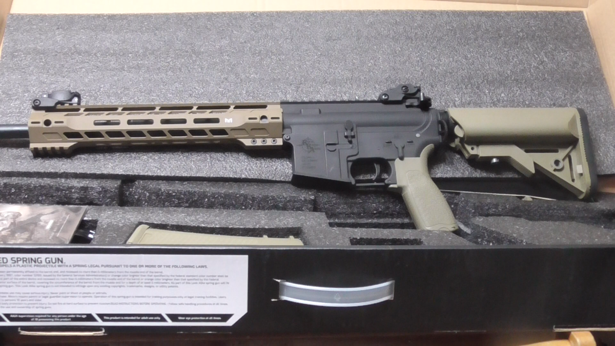 f:id:AkkyAirsoft:20201214011447p:plain