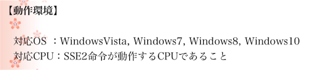 f:id:Akoisi:20190119215931j:image