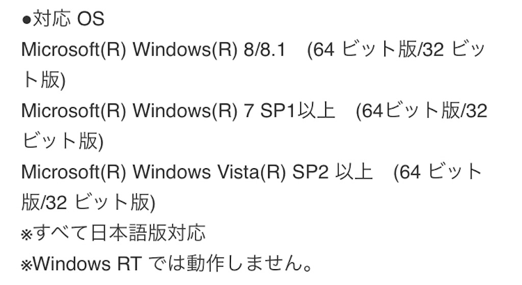 f:id:Akoisi:20190119220107j:image