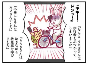 f:id:Akui_Tokjiro_283:20210505232702p:plain