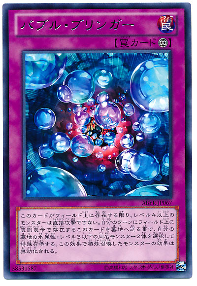 遊戯王 グレイドル 今年はこれで行きます 良相性札徹底考察ッ 悪魔神官は遊んで生きたい