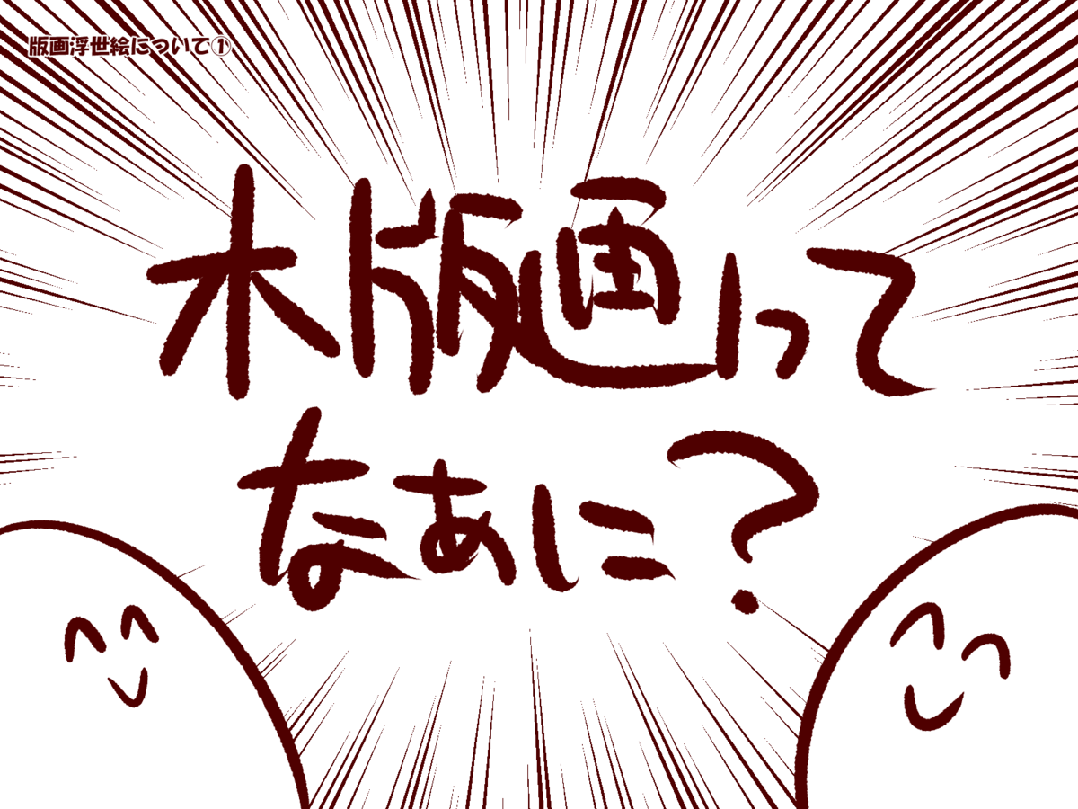f:id:Akumasinkan0914:20210803144853p:plain