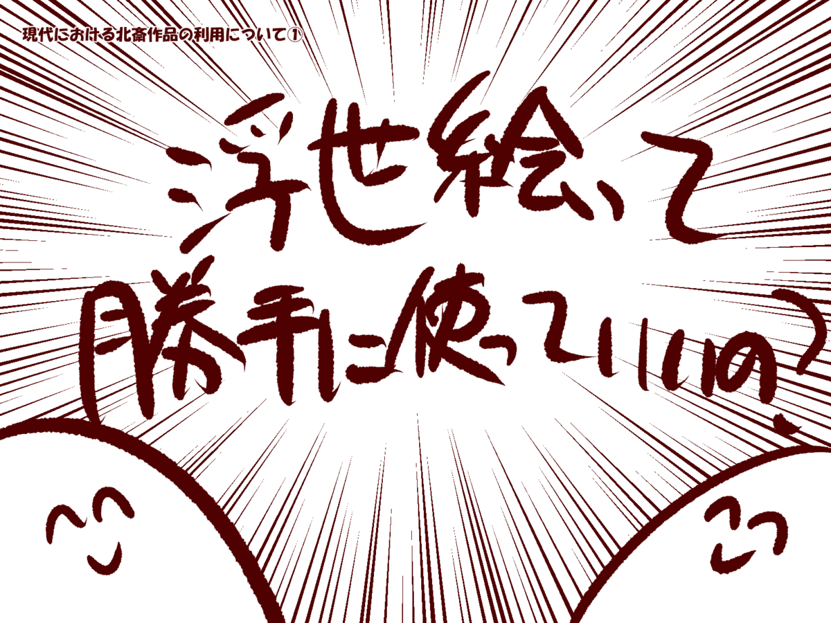 f:id:Akumasinkan0914:20210803145035p:plain