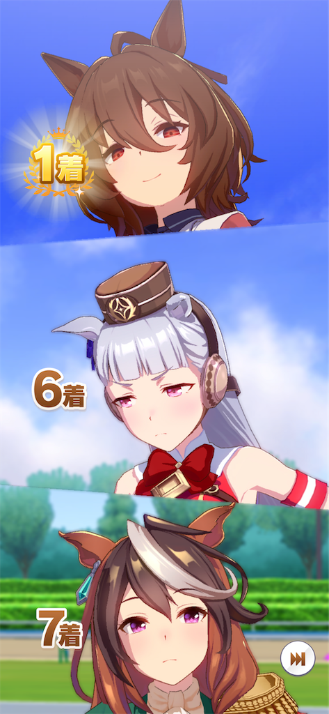 f:id:Akumasinkan0914:20210804005354p:image