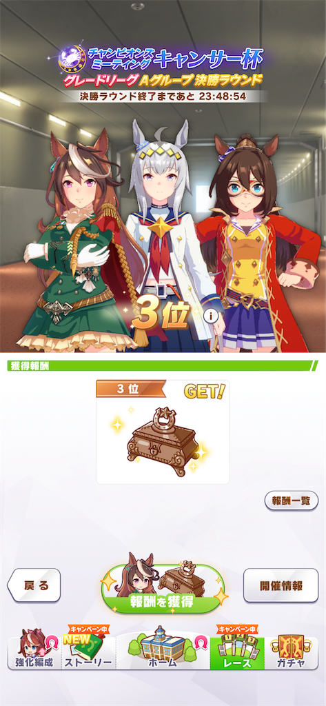 f:id:Akumasinkan0914:20210804005941p:image