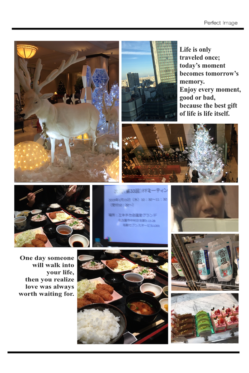f:id:AlHabara:20191225231457j:plain