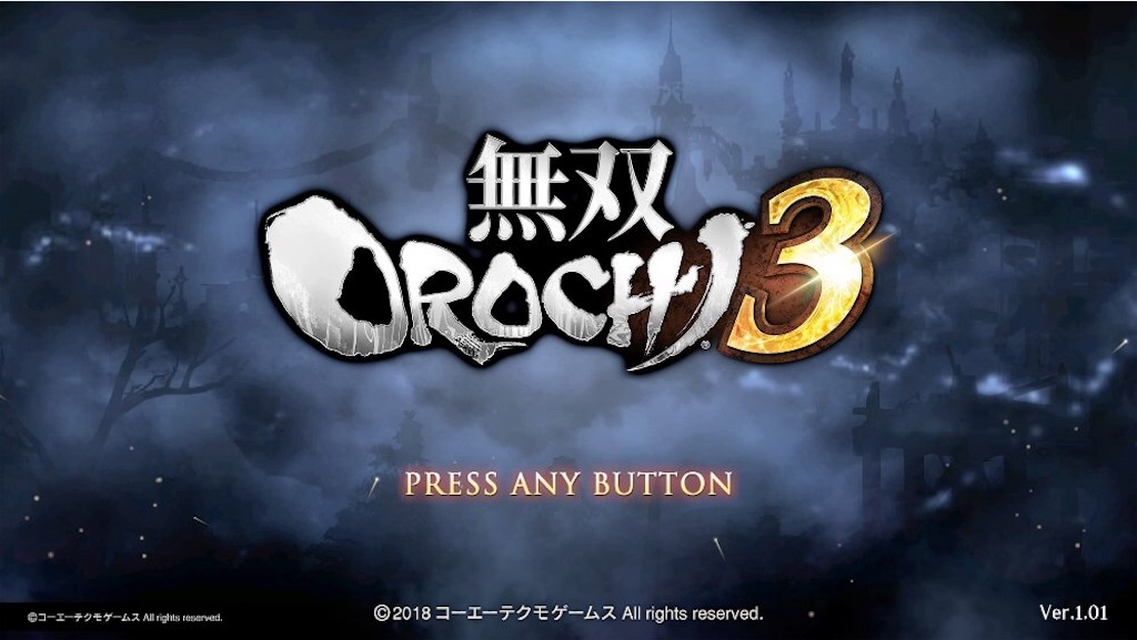 無双OROCHIシリーズに登場する妖魔軍武将の出典まとめ① - 大河ブログ