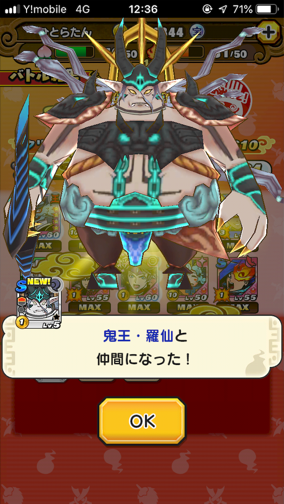 きんのたま 大河ブログ
