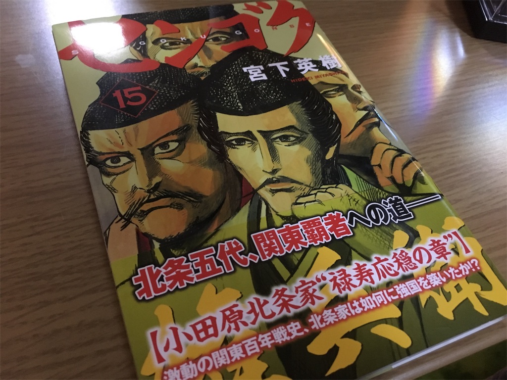 f:id:AlaiLama2039:20191119231127j:image