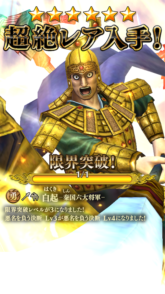 f:id:AlaiLama2039:20191210234309p:image