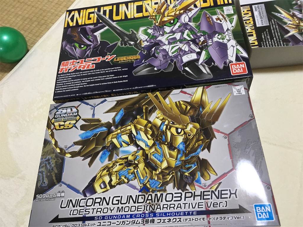 f:id:AlaiLama2039:20191213011801j:image