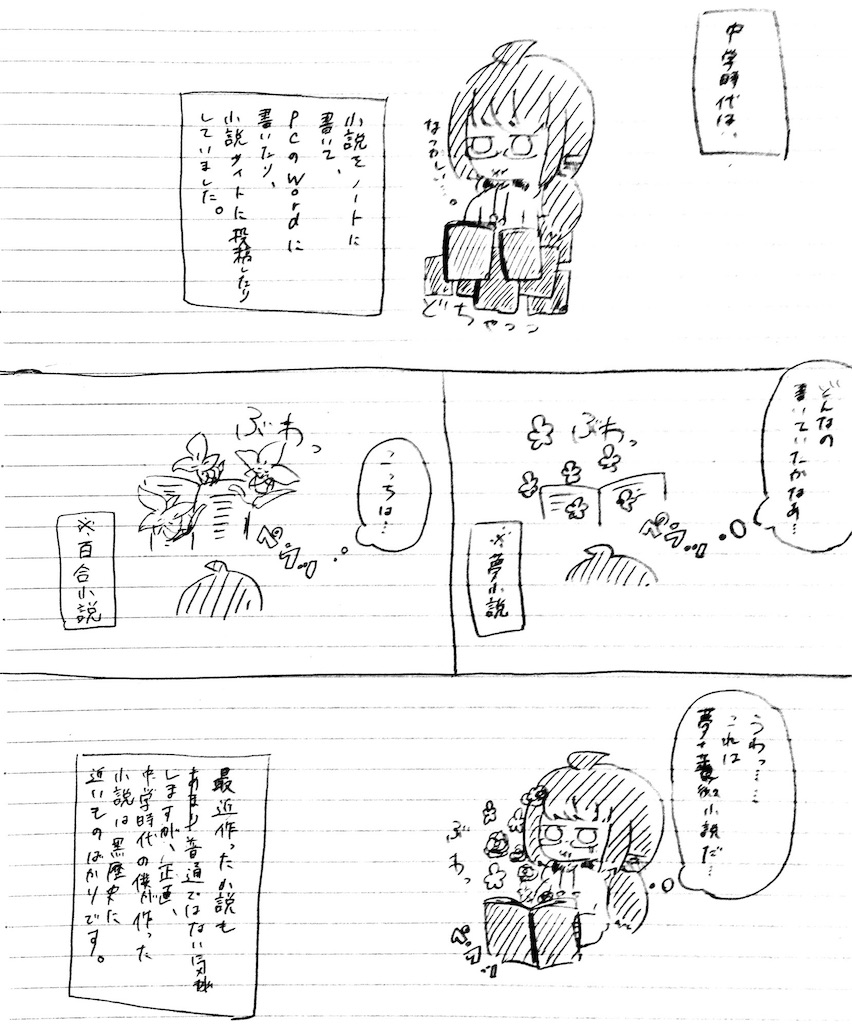 f:id:Alarn99_717:20181121084444j:image f:id:Alarn99_717:20181121084444j:image