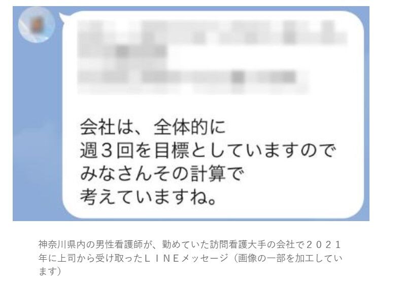 スクリーンショット 2024-02-03 124834