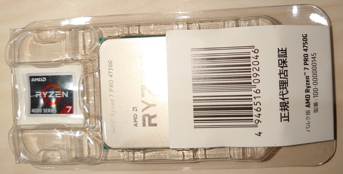 f:id:AlcatrazExodus:20210522132009j:plain:w200