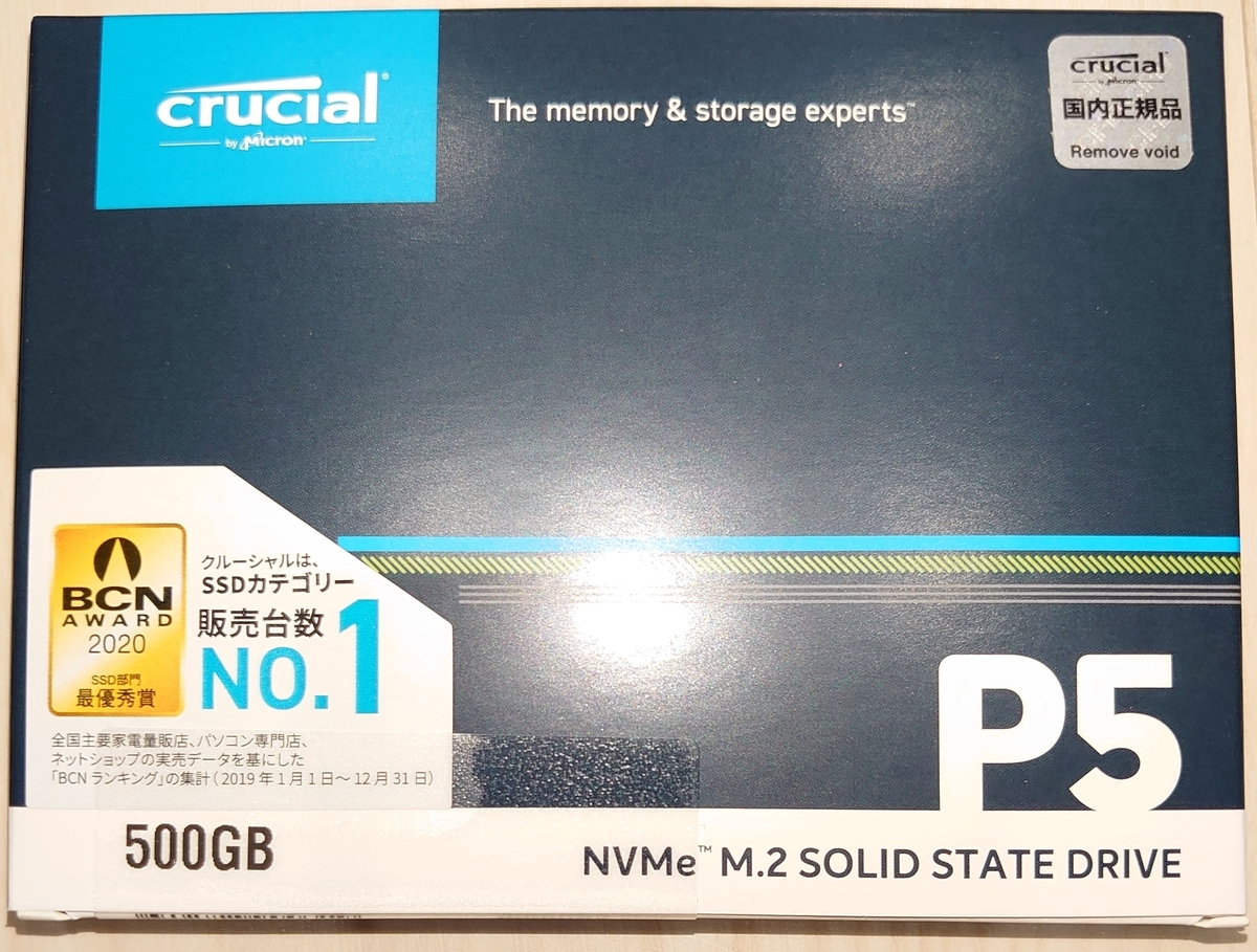 f:id:AlcatrazExodus:20210523153958j:plain:w200