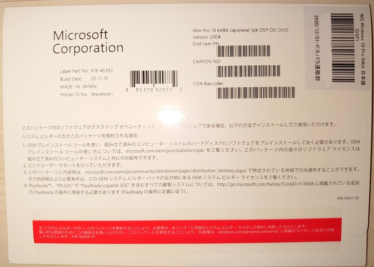 f:id:AlcatrazExodus:20210523160121j:plain:w200